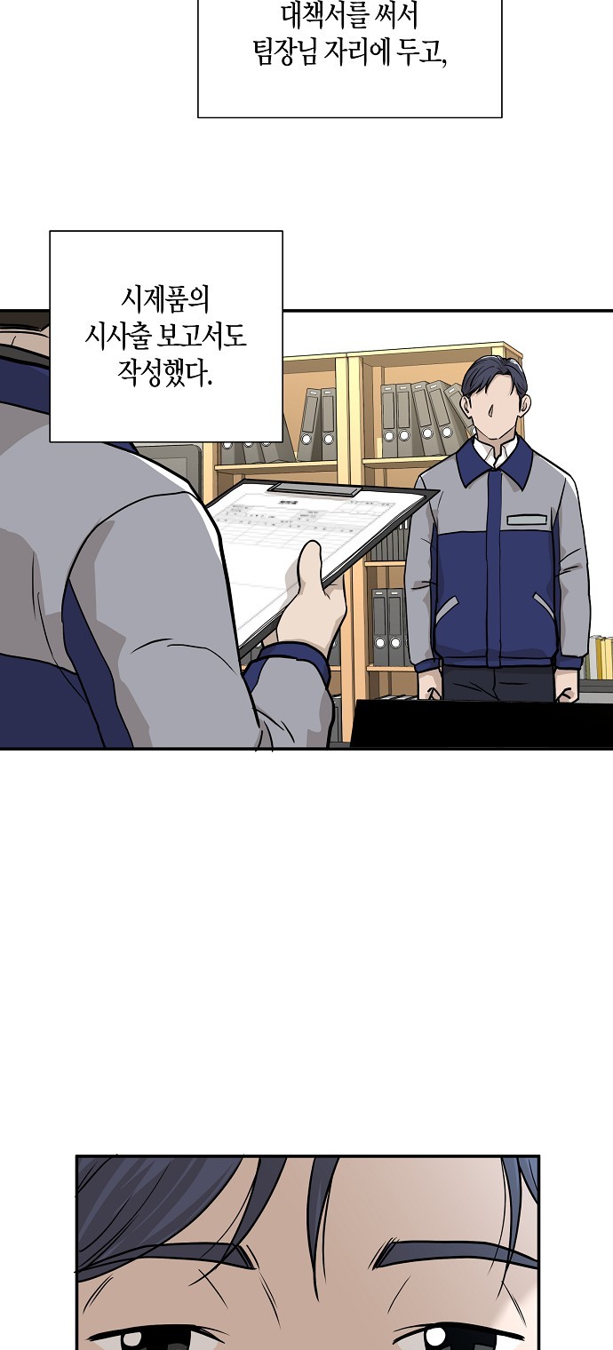49 페이지