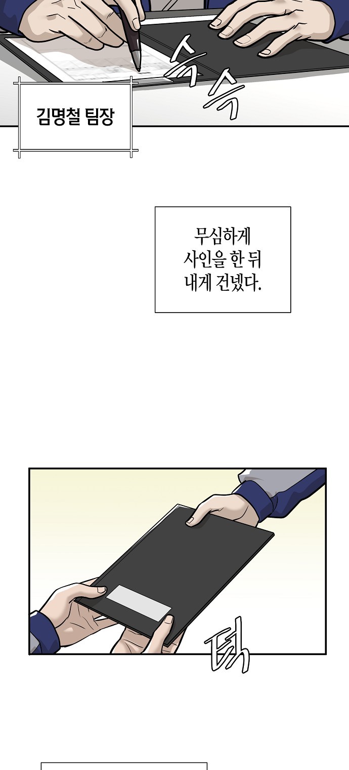 51 페이지