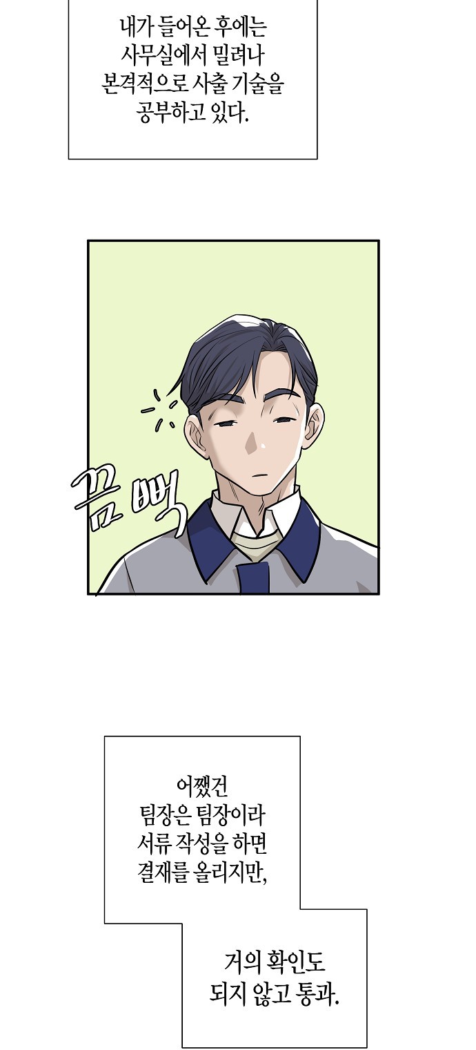 53 페이지
