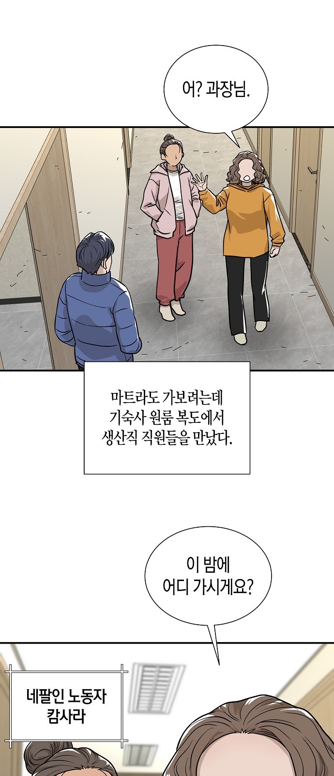 58 페이지