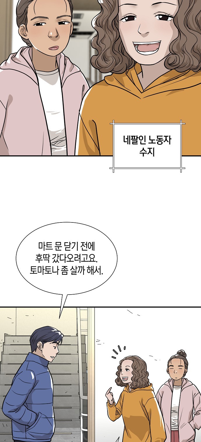 59 페이지
