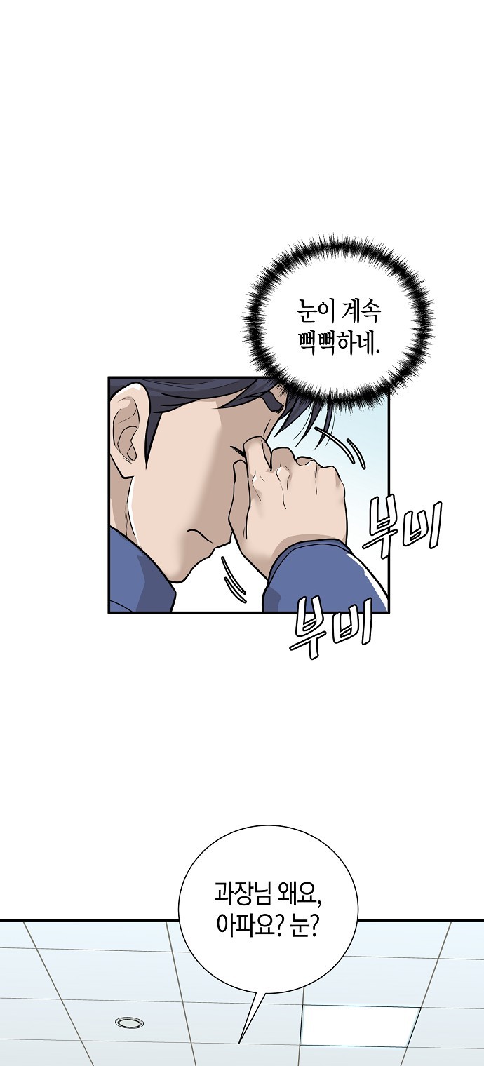 61 페이지