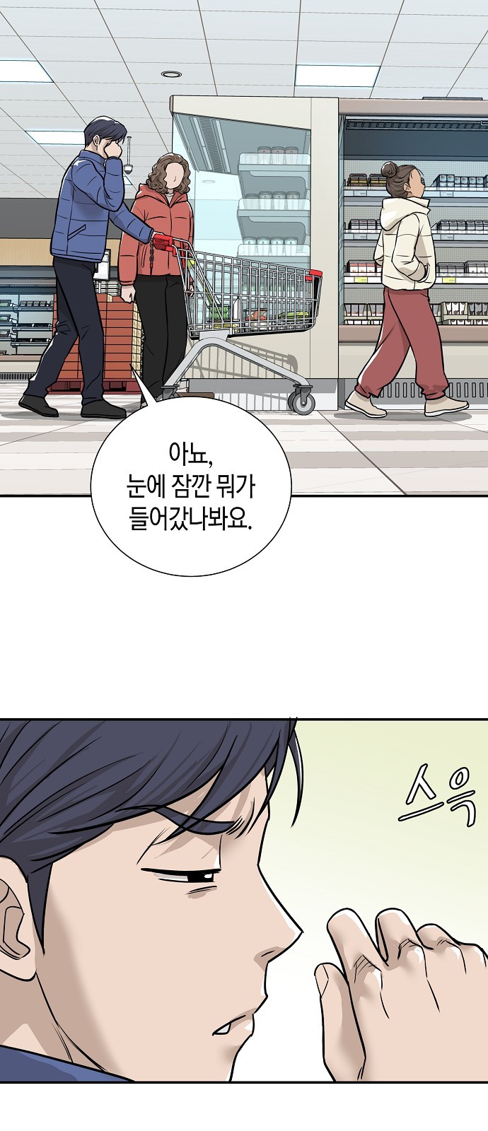 62 페이지