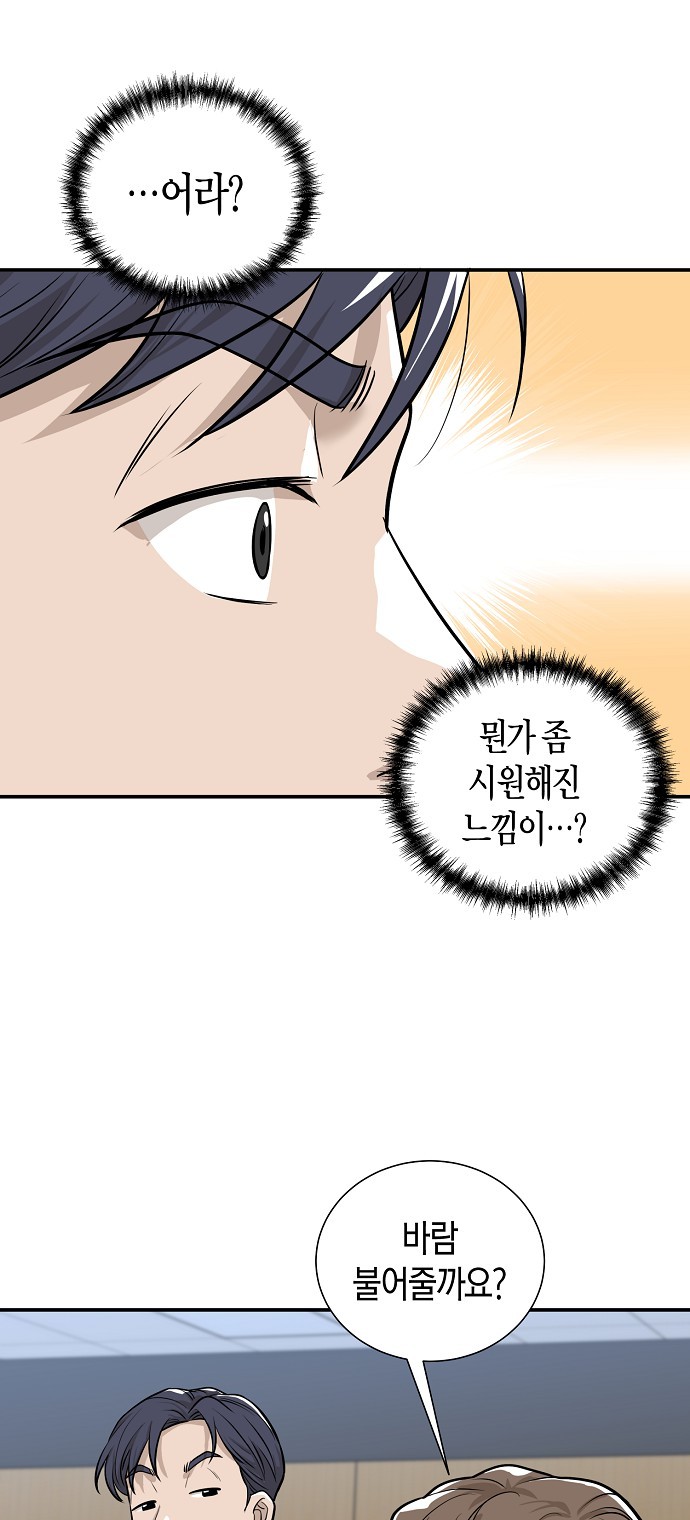 63 페이지