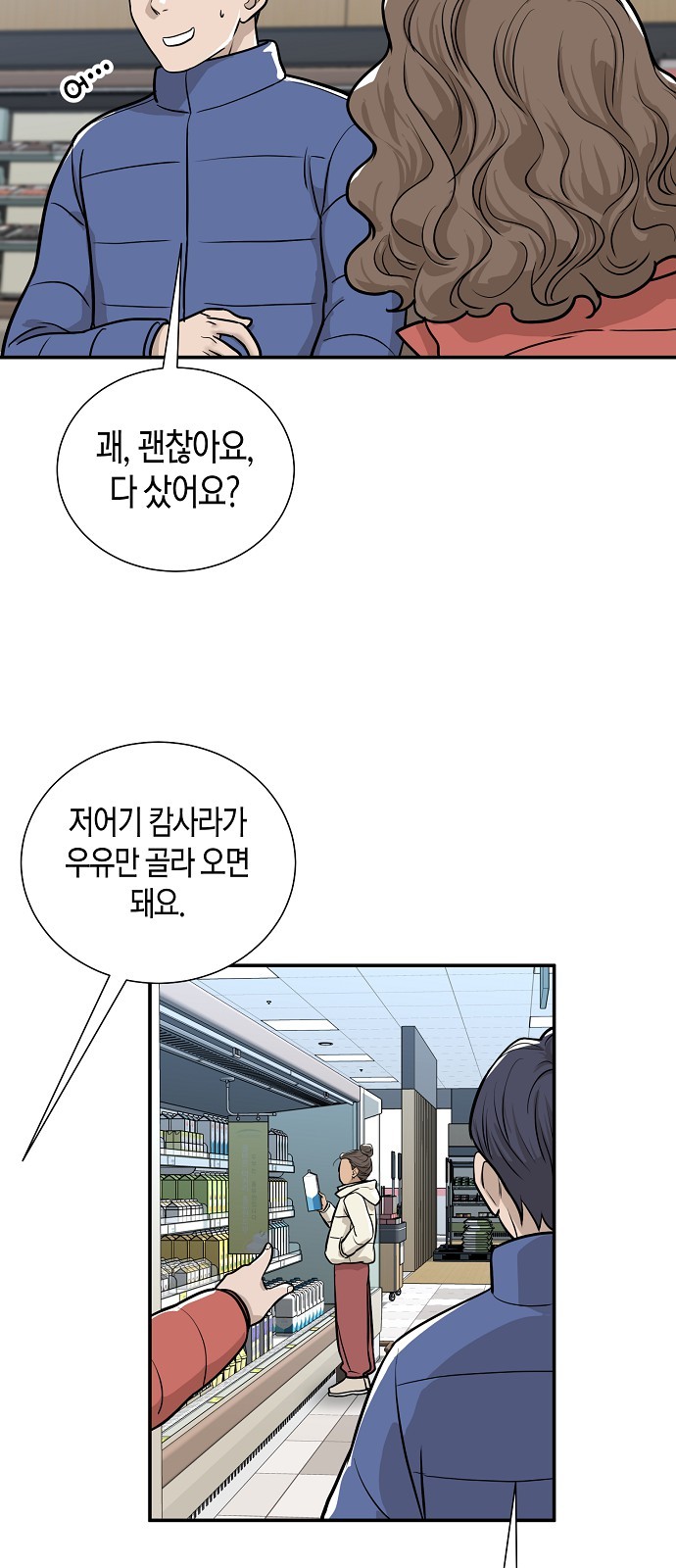 64 페이지