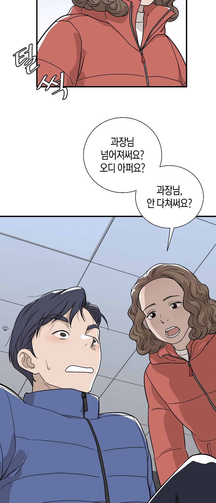 68 페이지