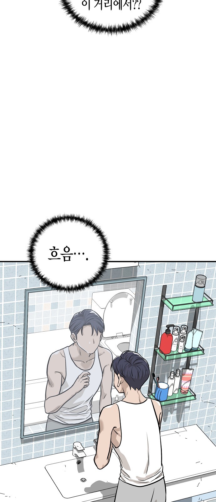 70 페이지