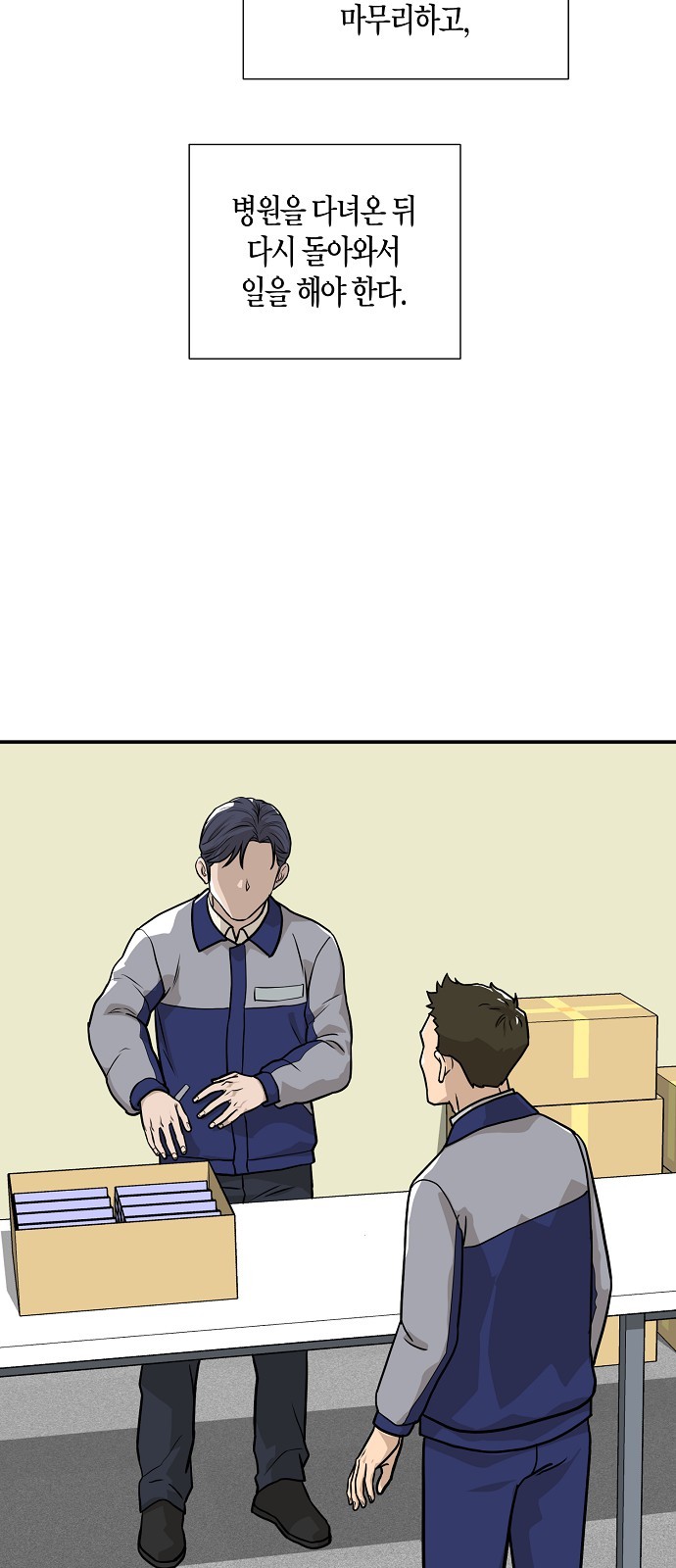 74 페이지
