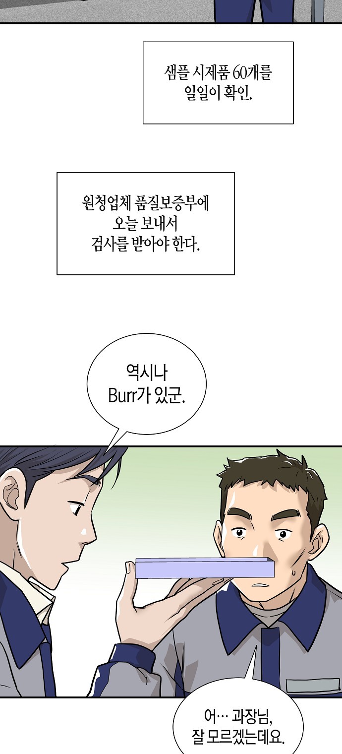 75 페이지