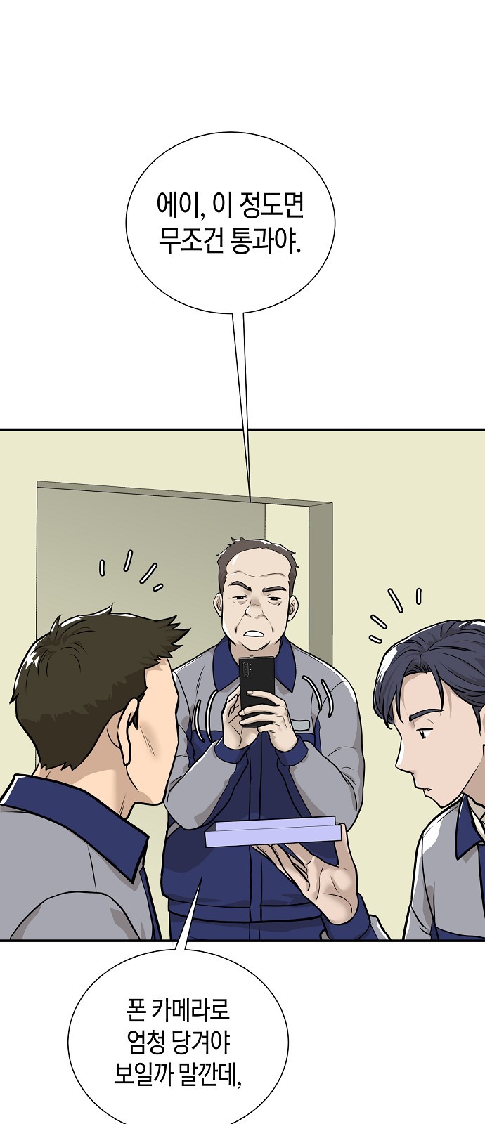 78 페이지