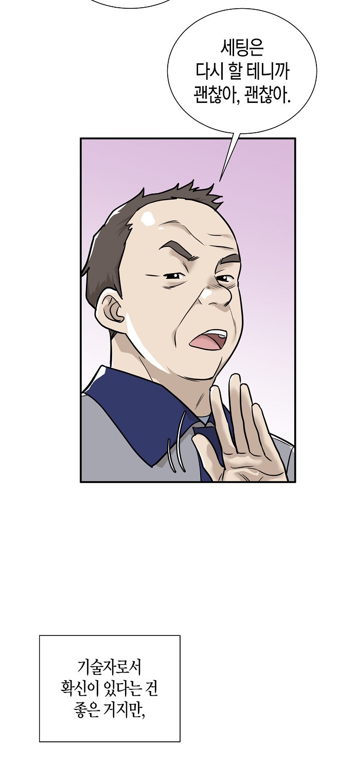 79 페이지