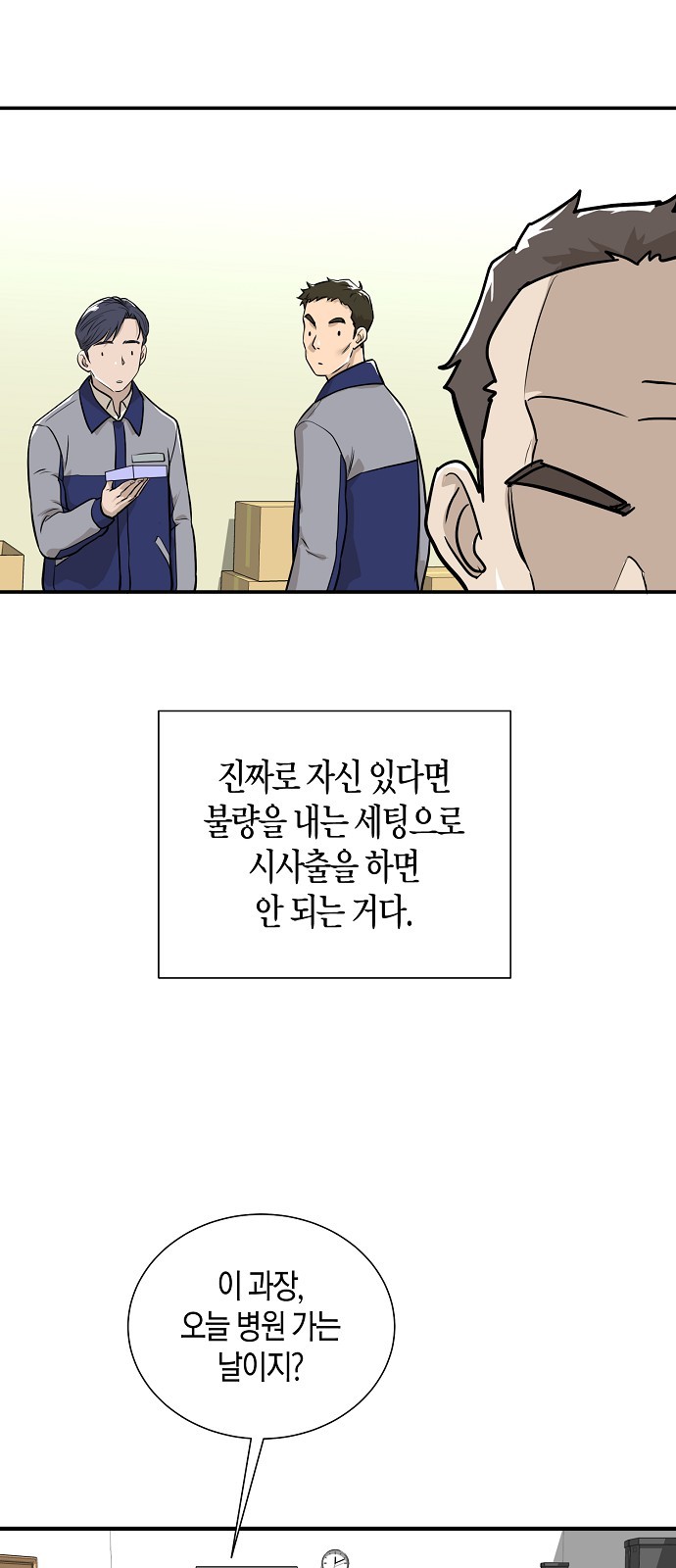 80 페이지