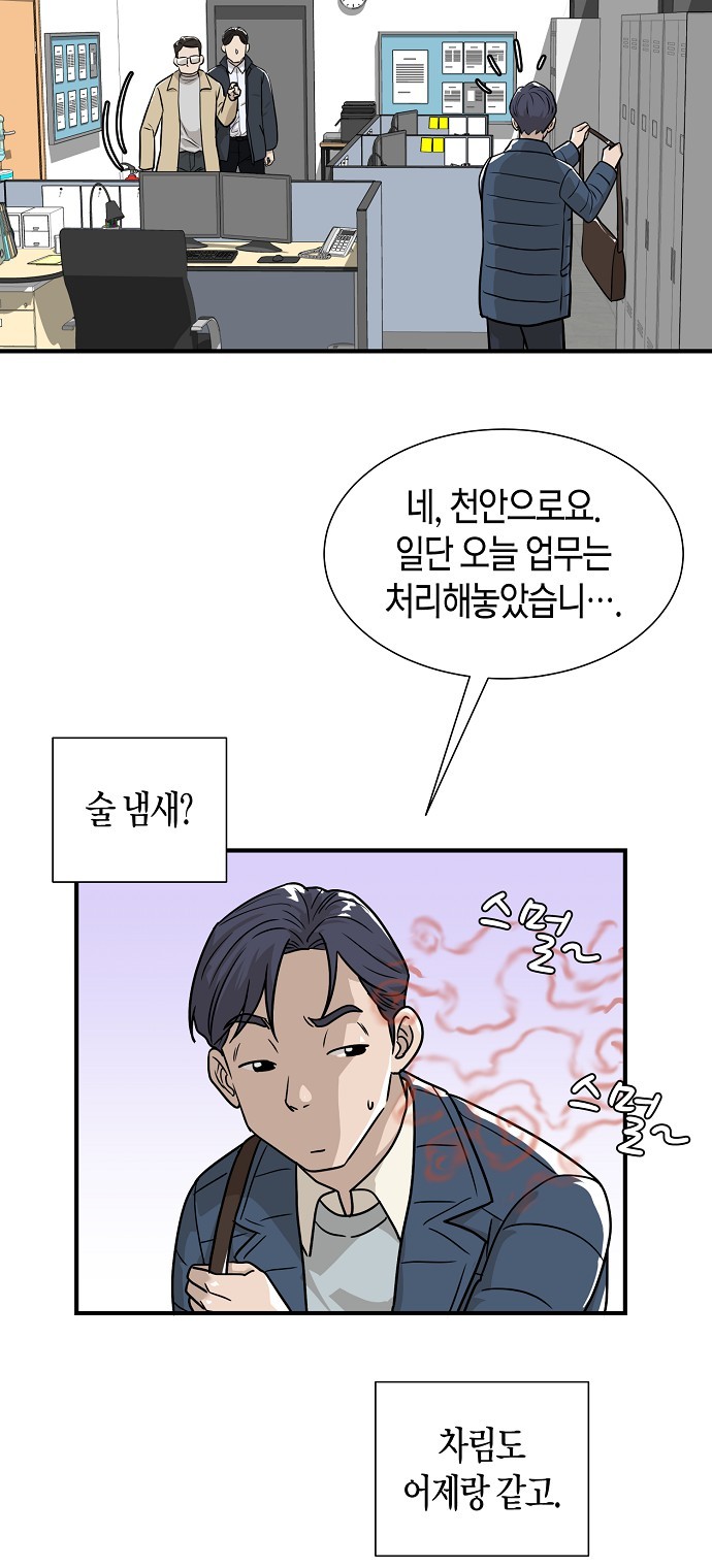 81 페이지