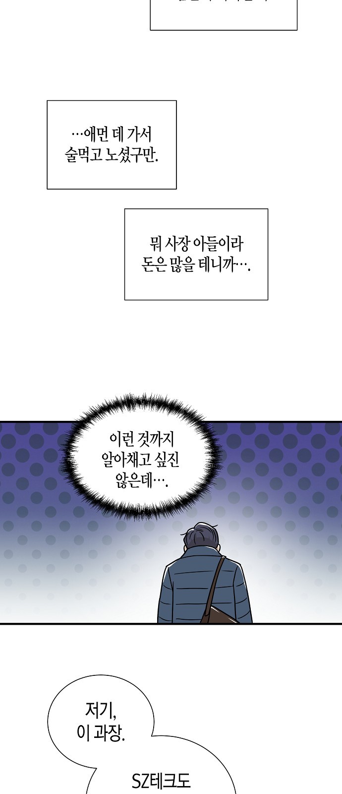 84 페이지