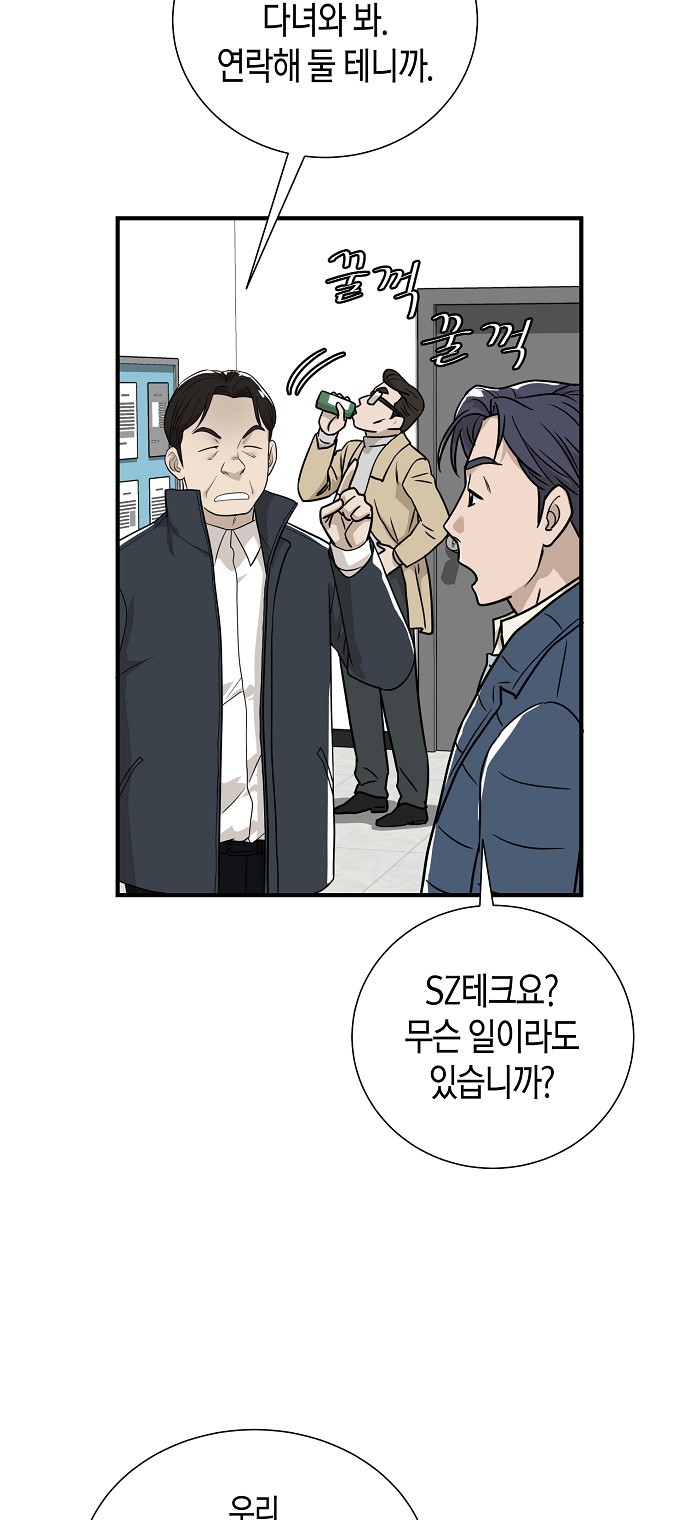 85 페이지