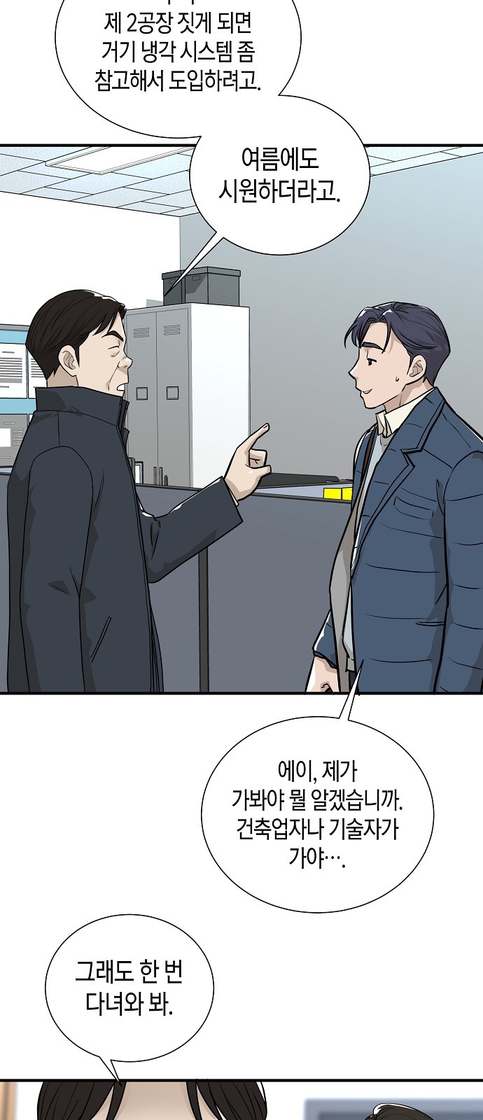 86 페이지
