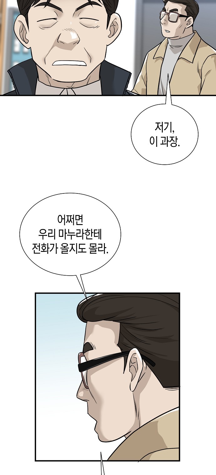 87 페이지