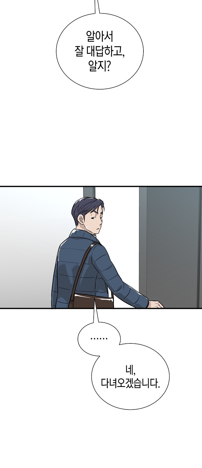 88 페이지