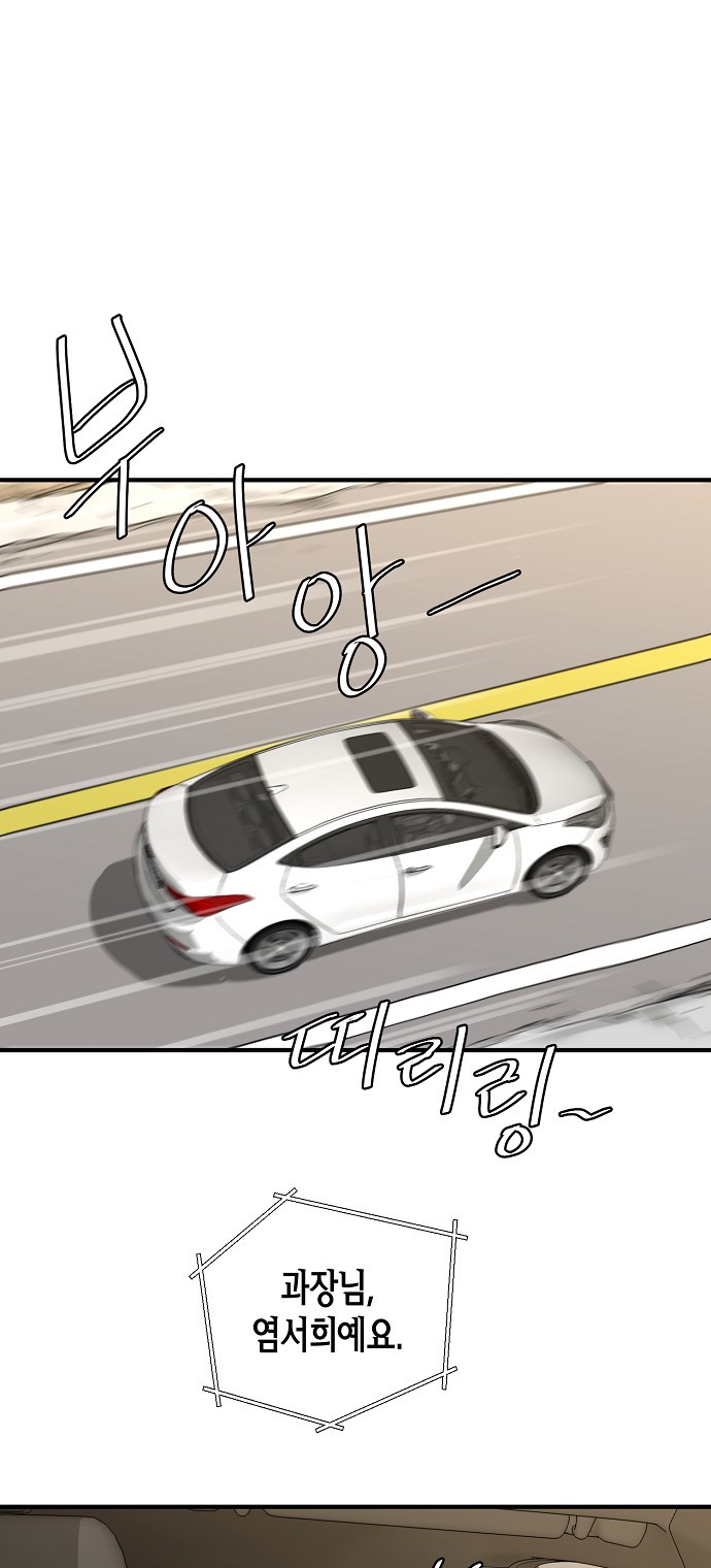 89 페이지
