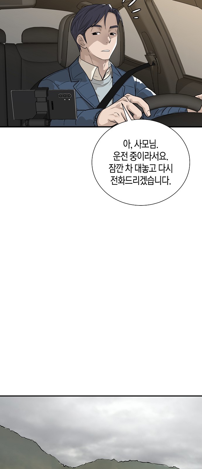 90 페이지