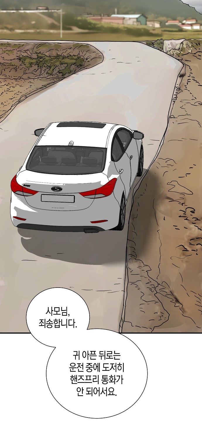 91 페이지
