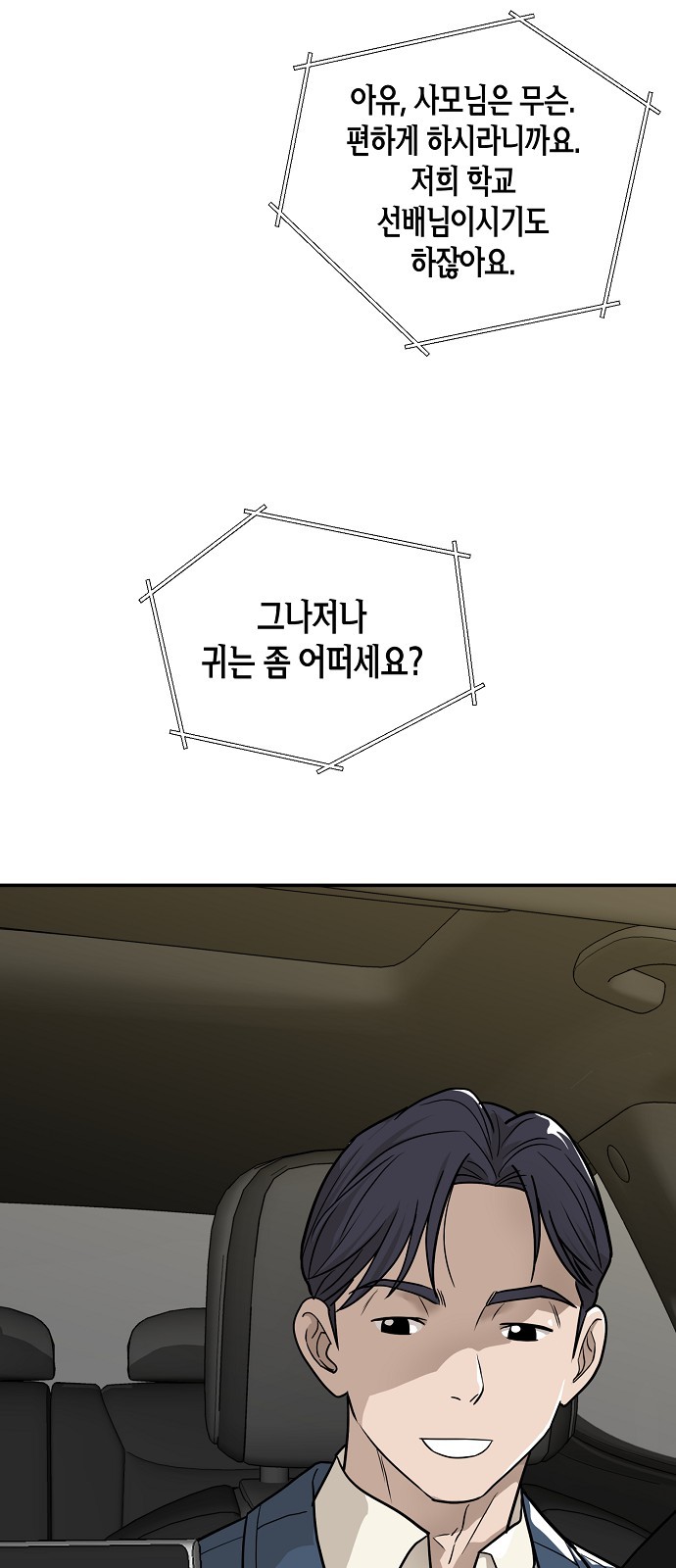 92 페이지
