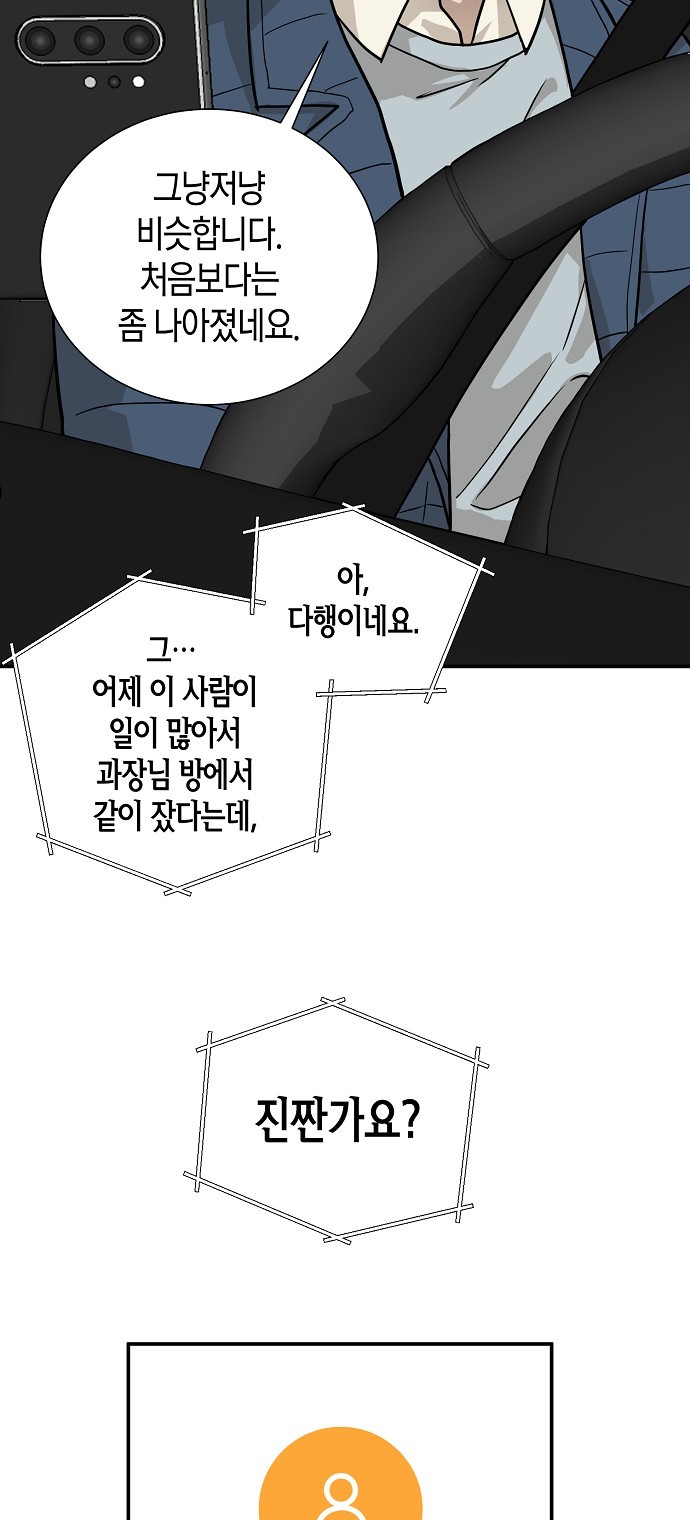 93 페이지