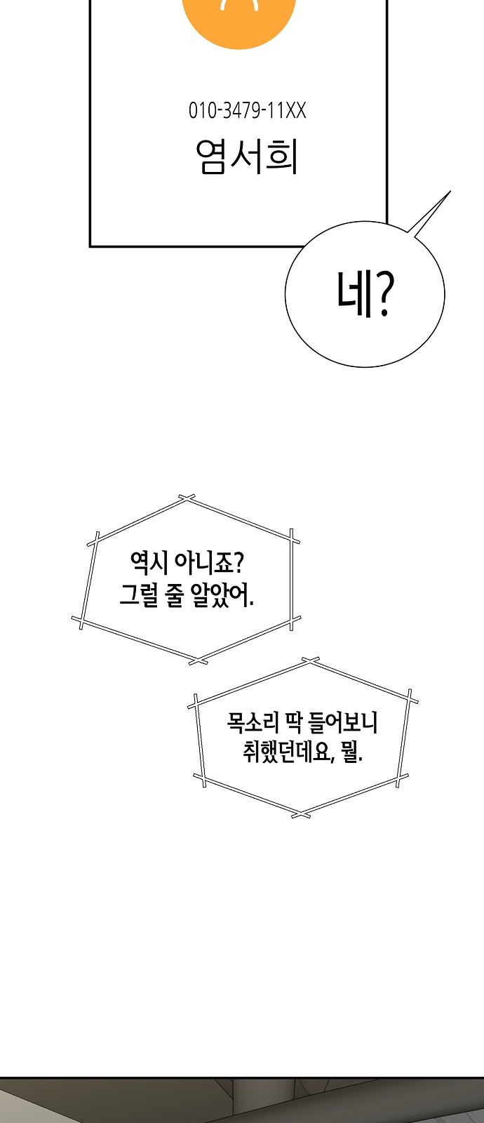 94 페이지