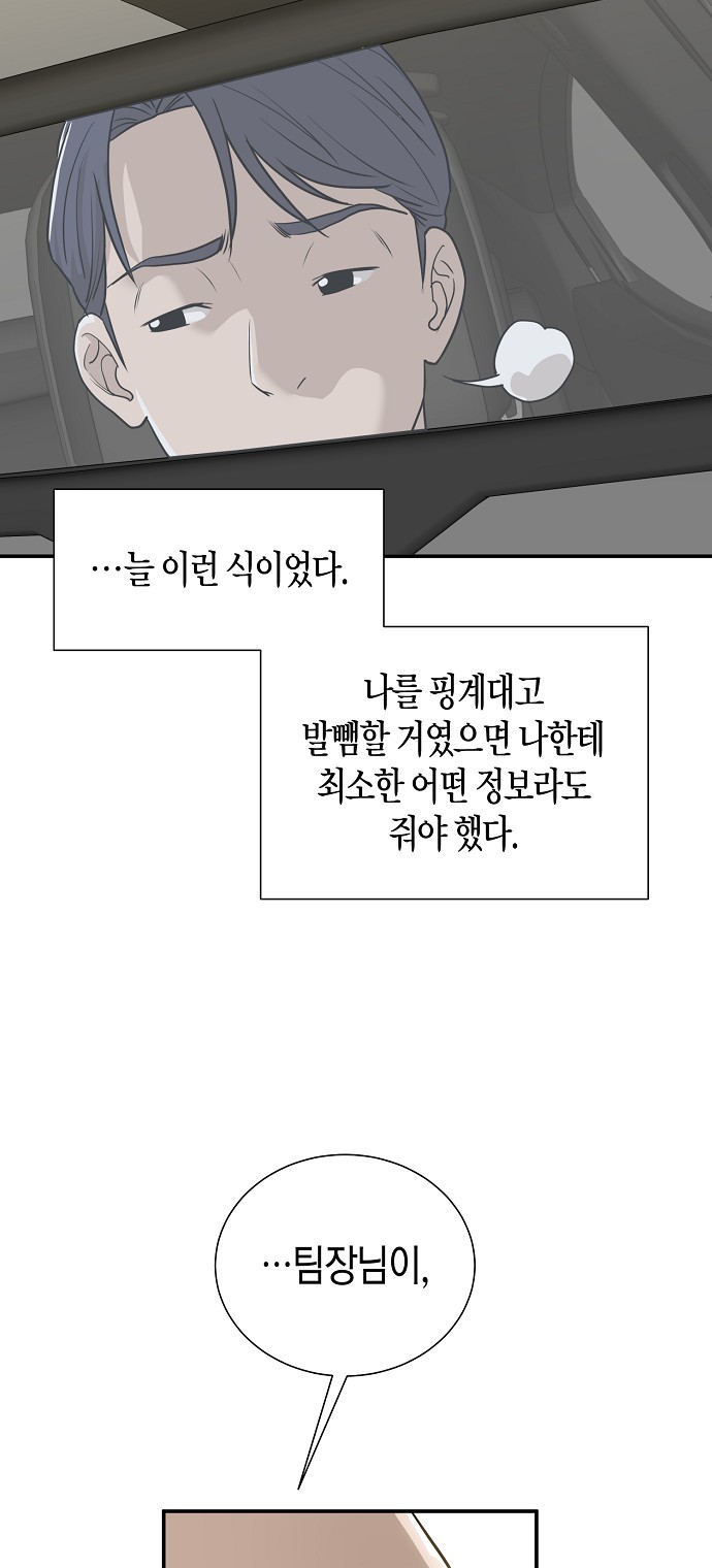 95 페이지