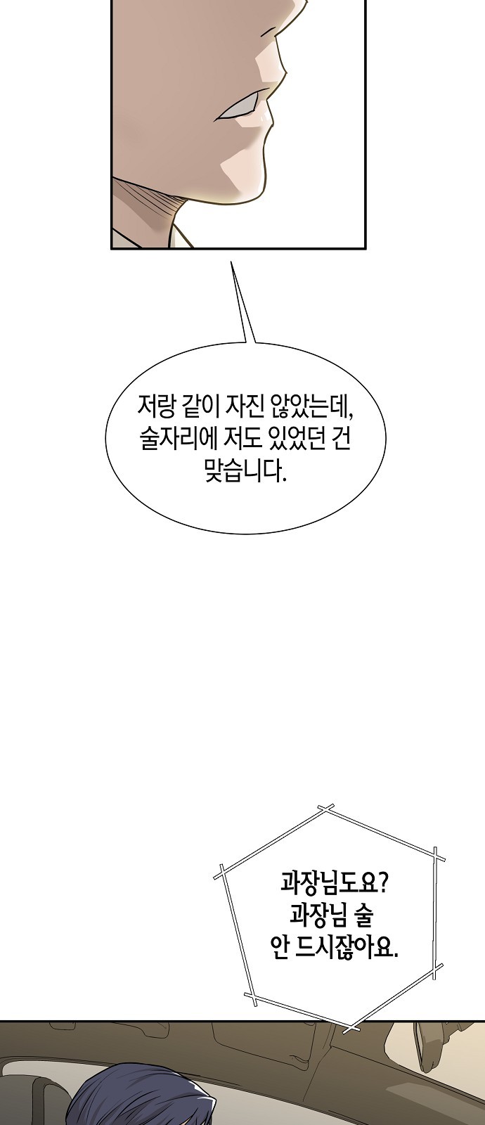 96 페이지