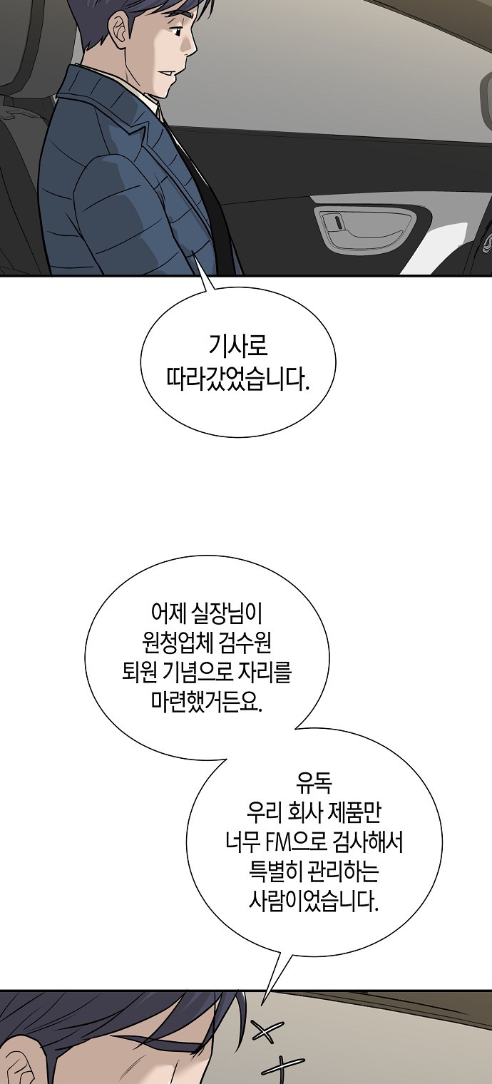 97 페이지