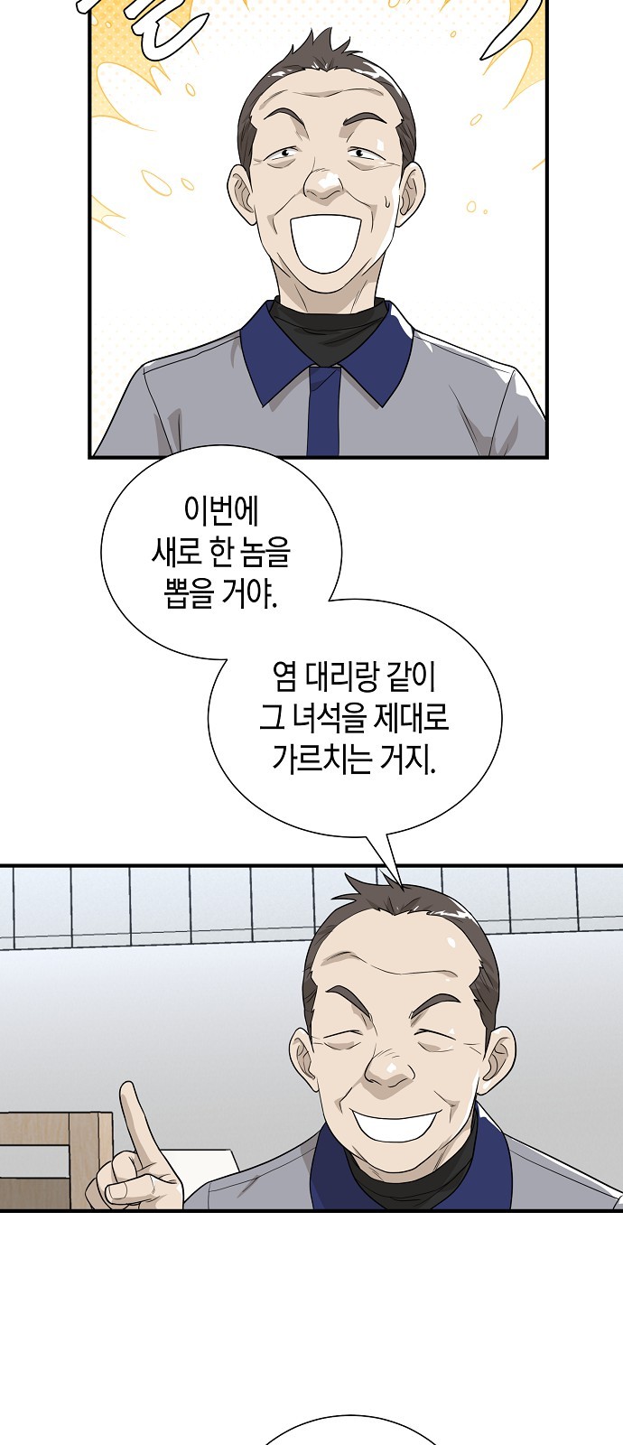 17 페이지