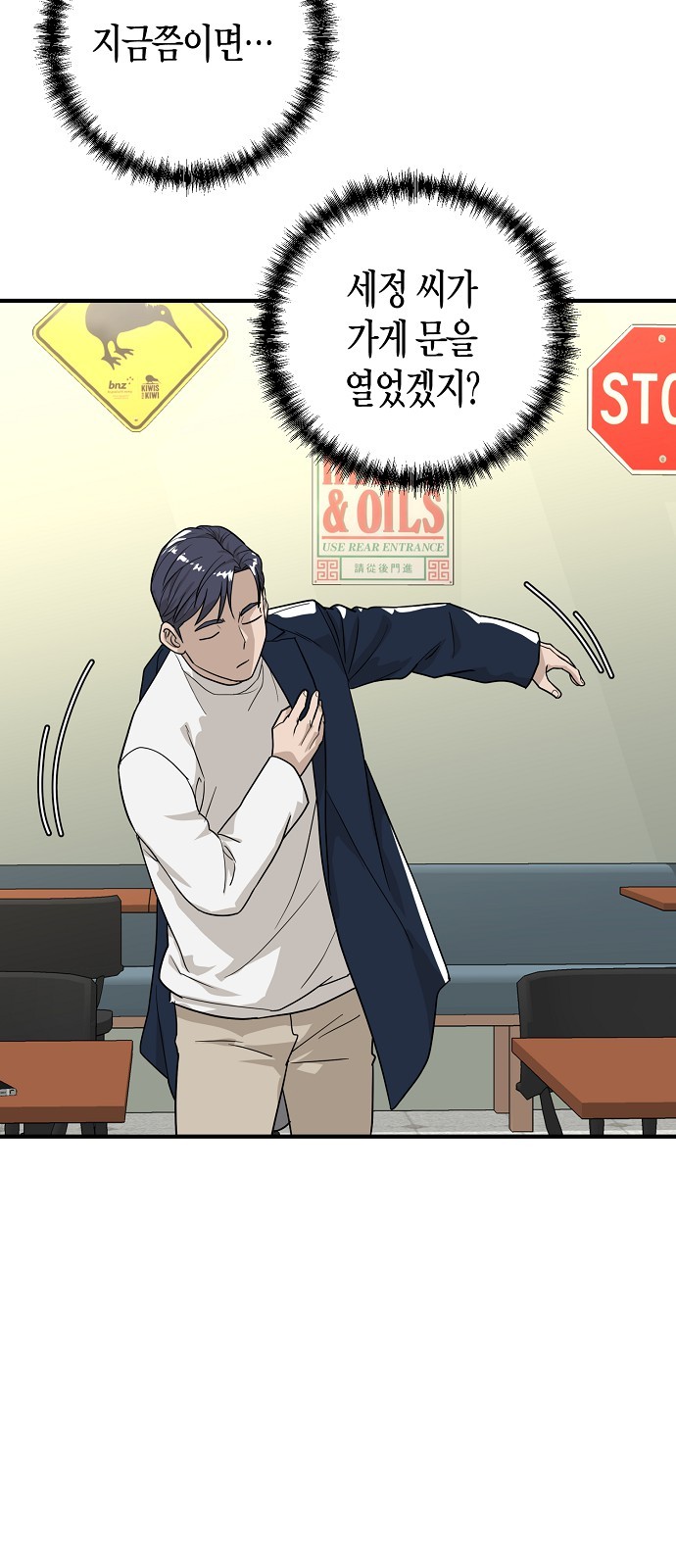 31 페이지