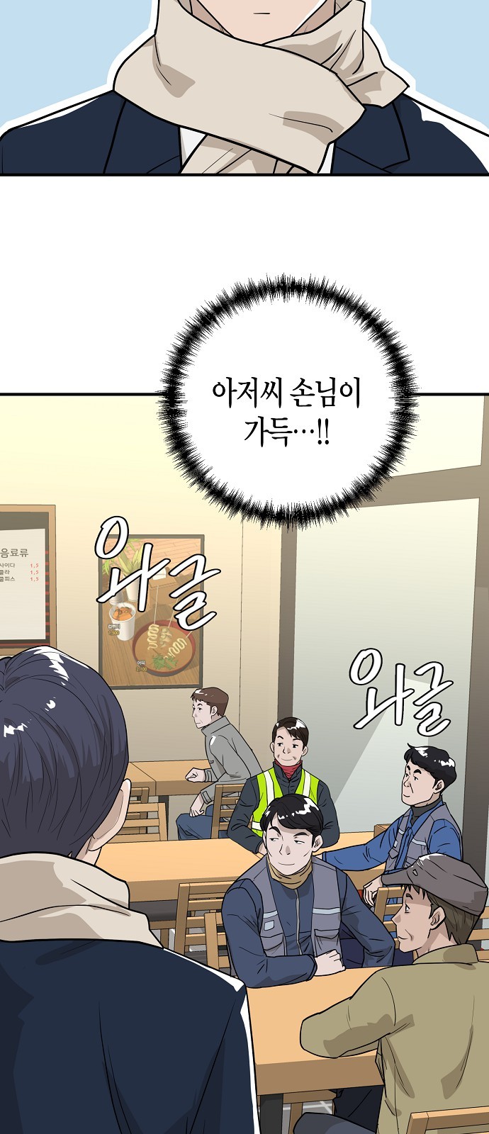 33 페이지
