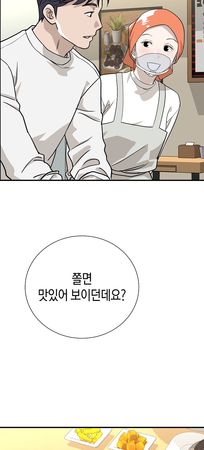 40 페이지