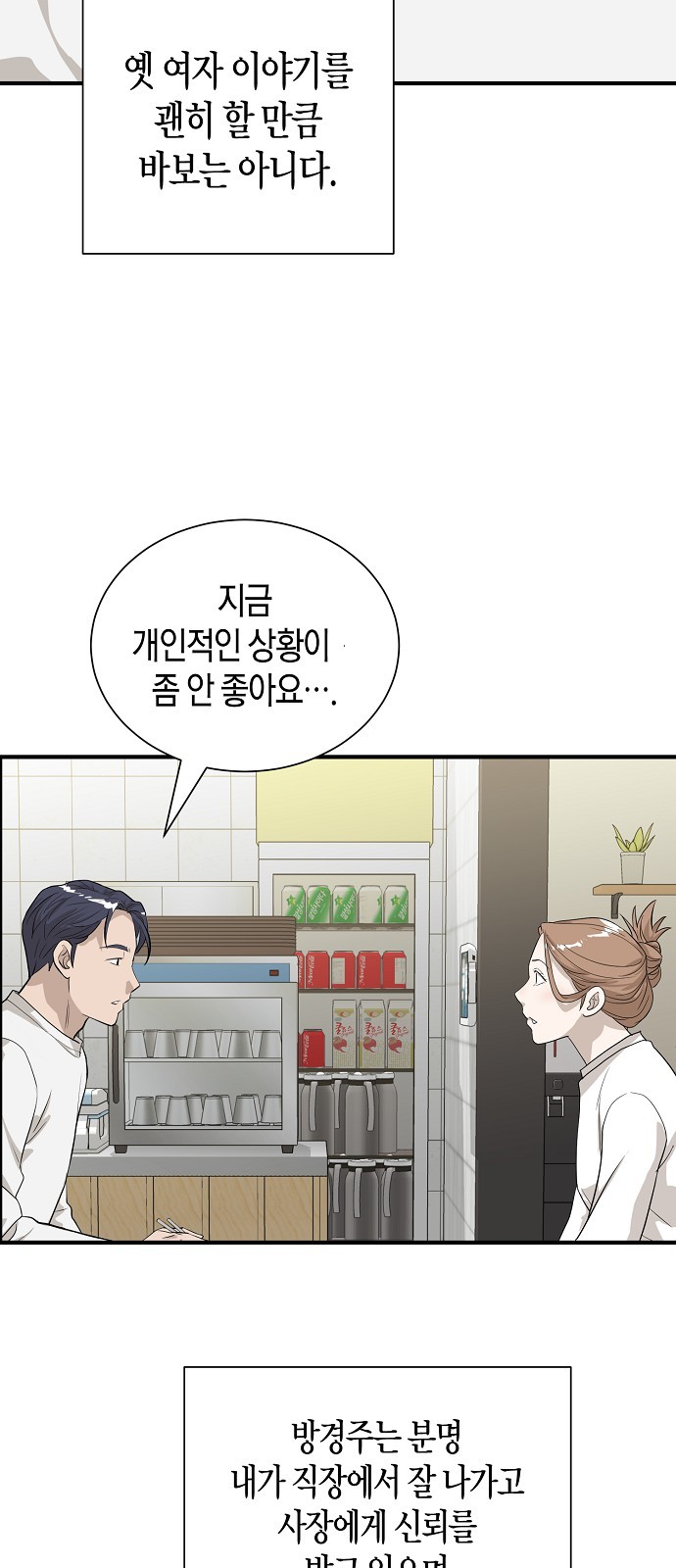 61 페이지
