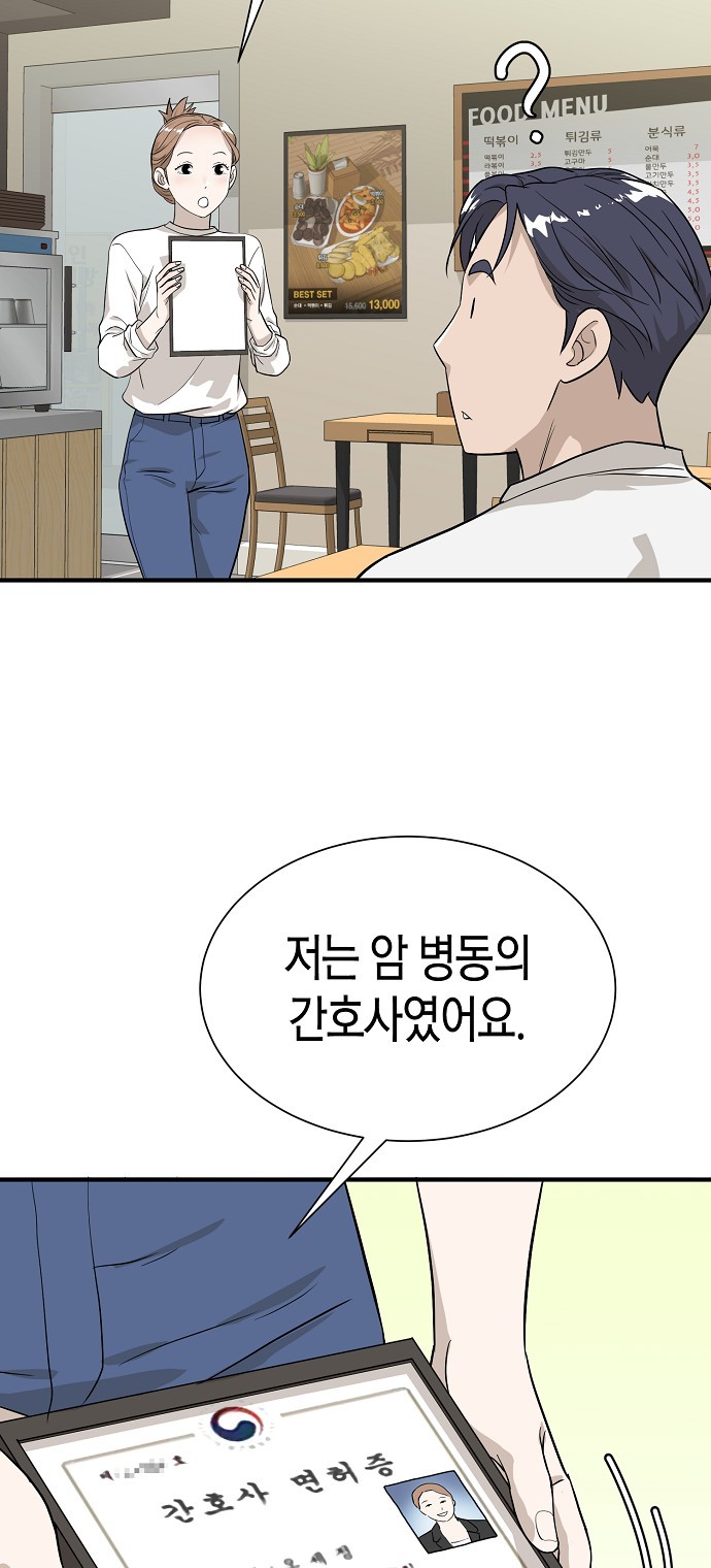 64 페이지