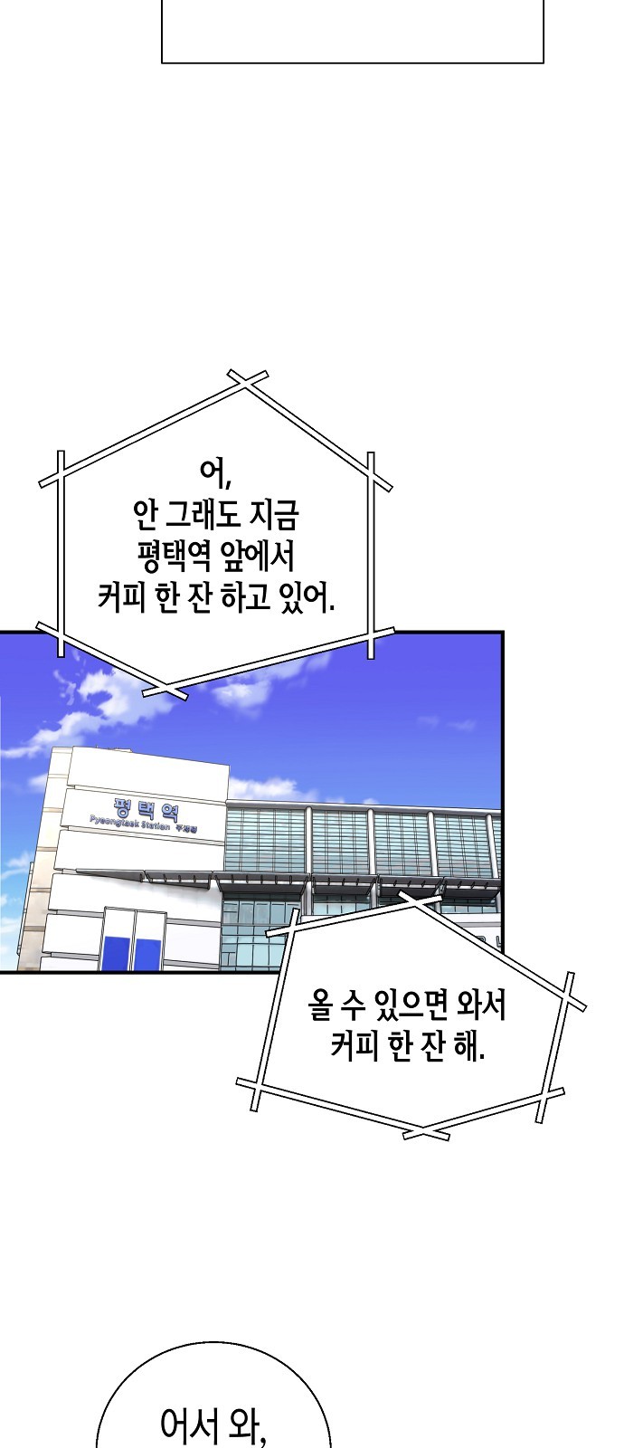 77 페이지