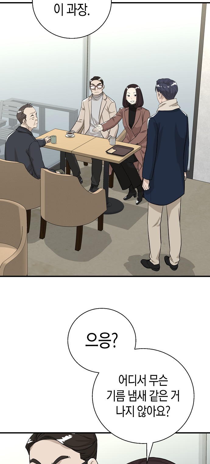 78 페이지