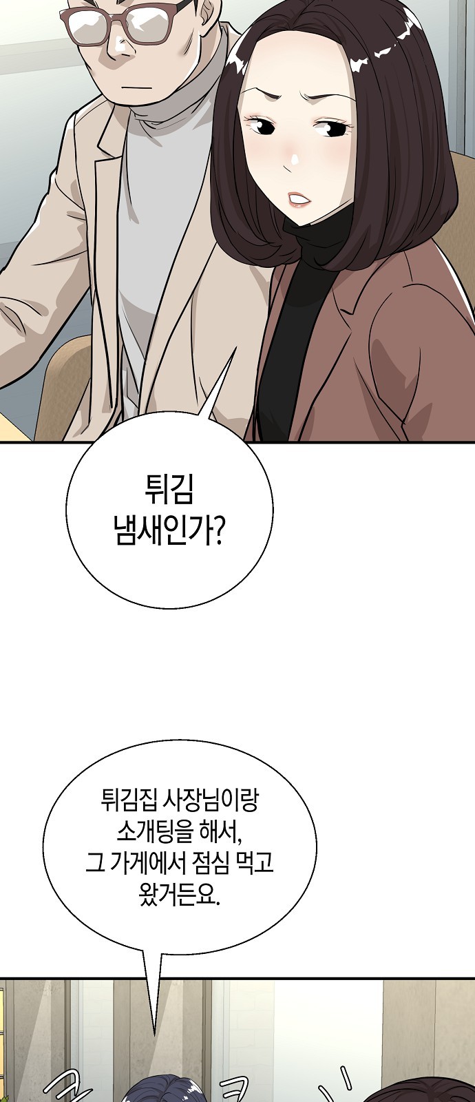 79 페이지