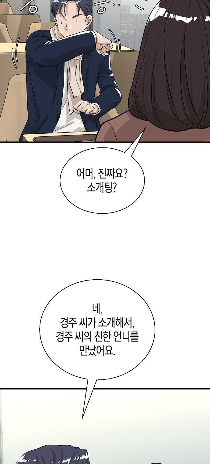 80 페이지