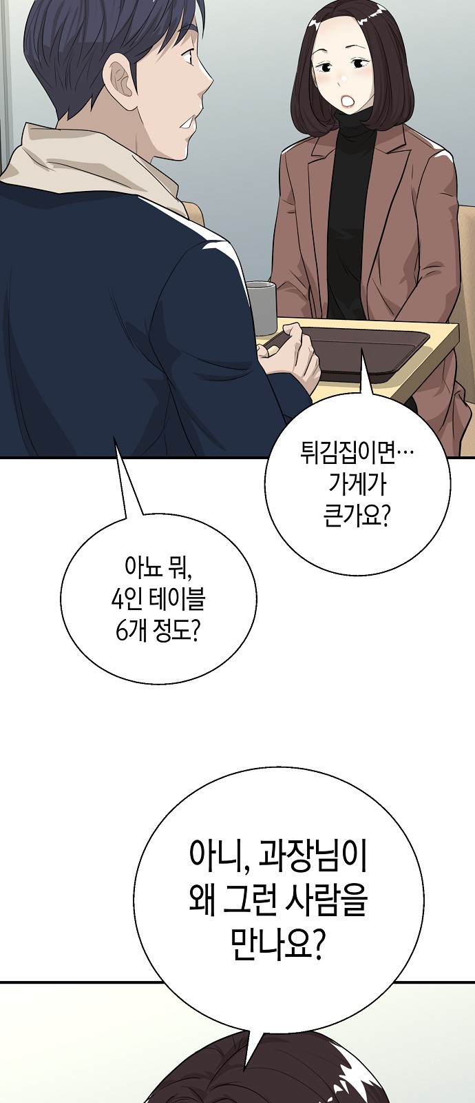 81 페이지