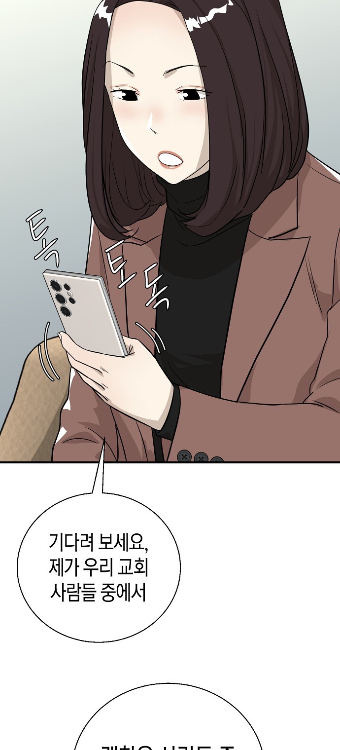 82 페이지