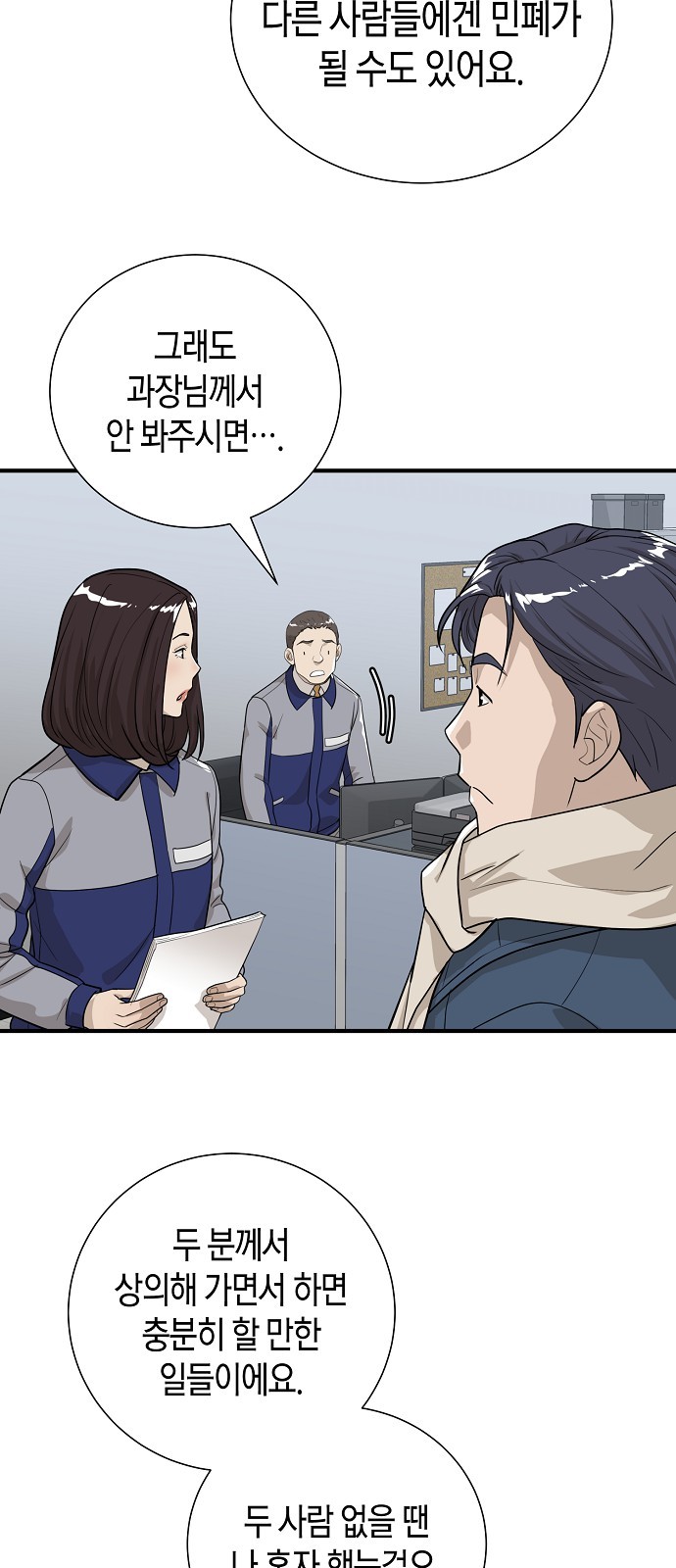 23 페이지