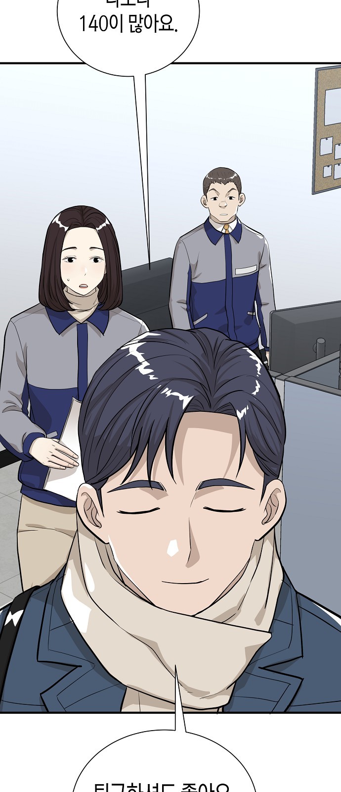 25 페이지