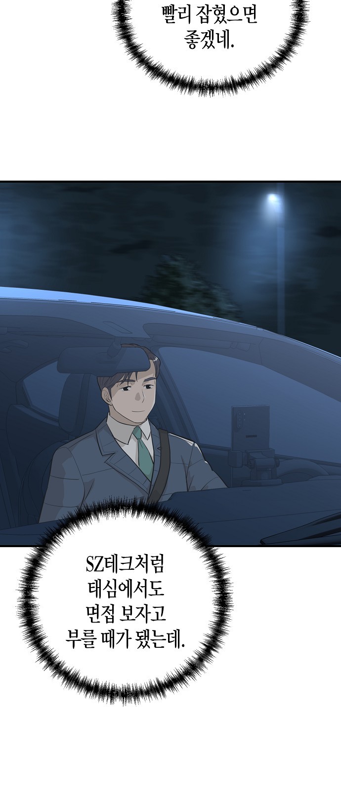 27 페이지