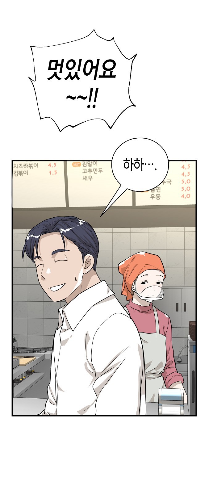 31 페이지
