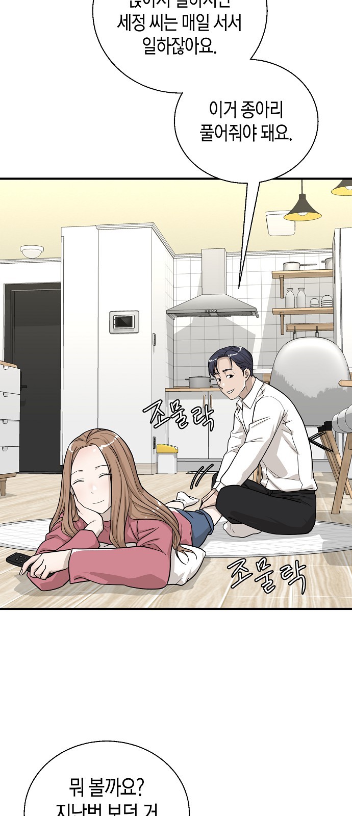 33 페이지