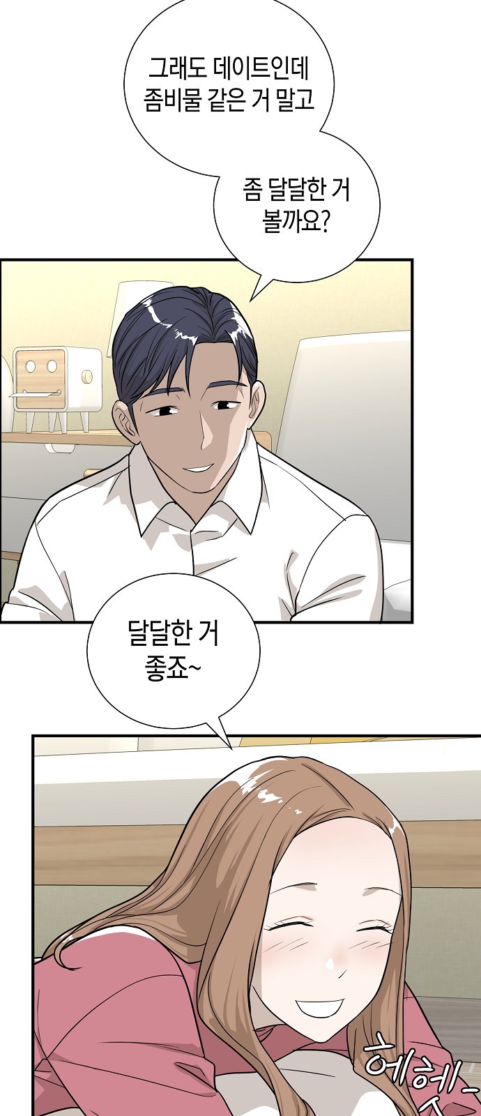 35 페이지
