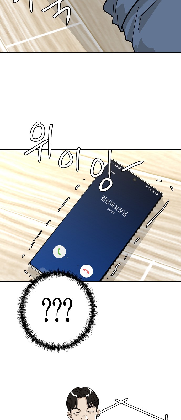 37 페이지